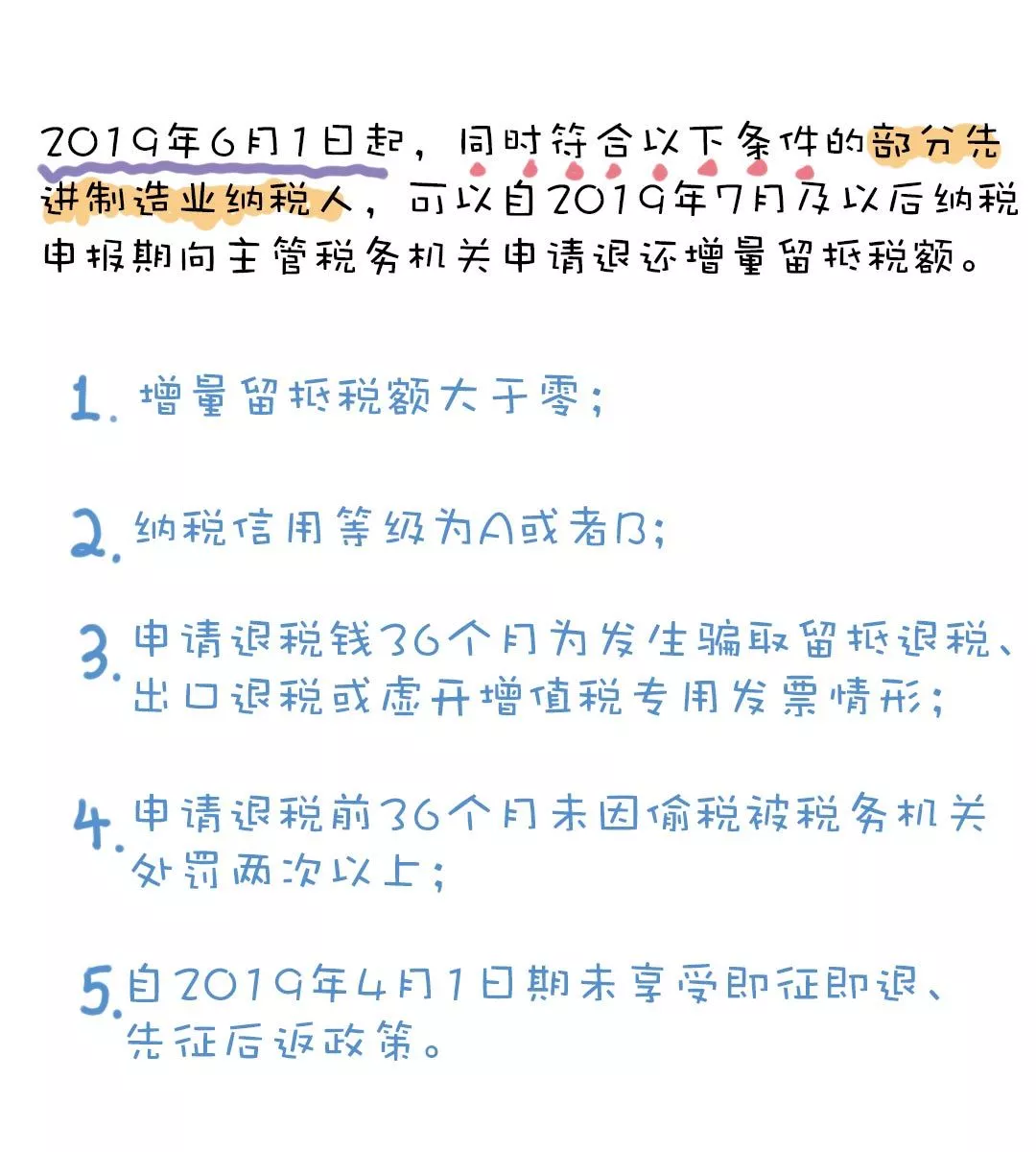 上海醫(yī)療器械經(jīng)營(yíng)