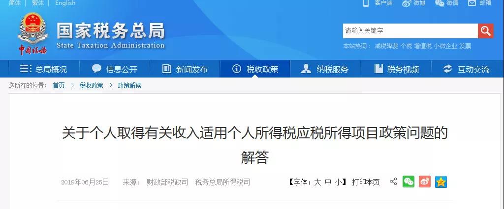 經(jīng)營許可證注冊(cè)