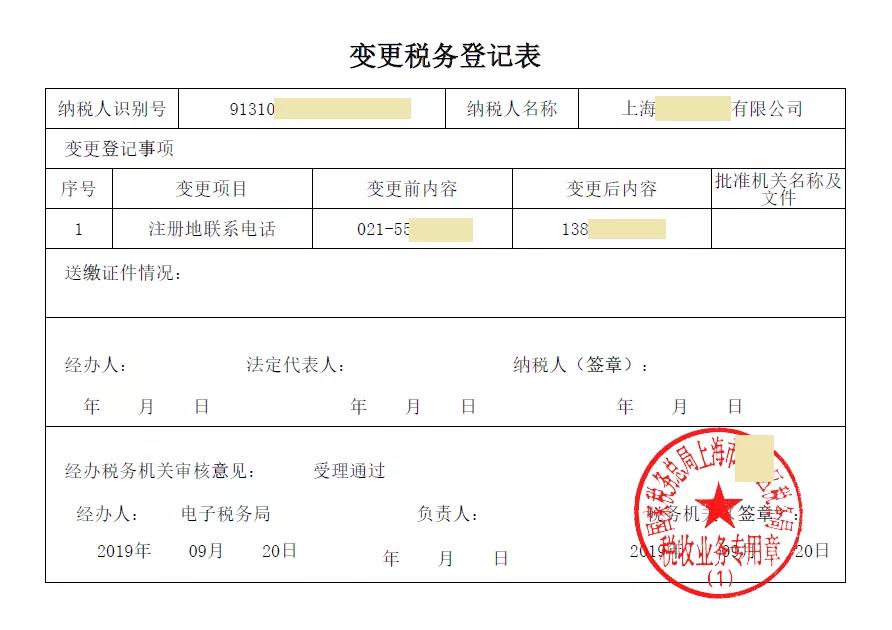 財務(wù)代理、代理記賬