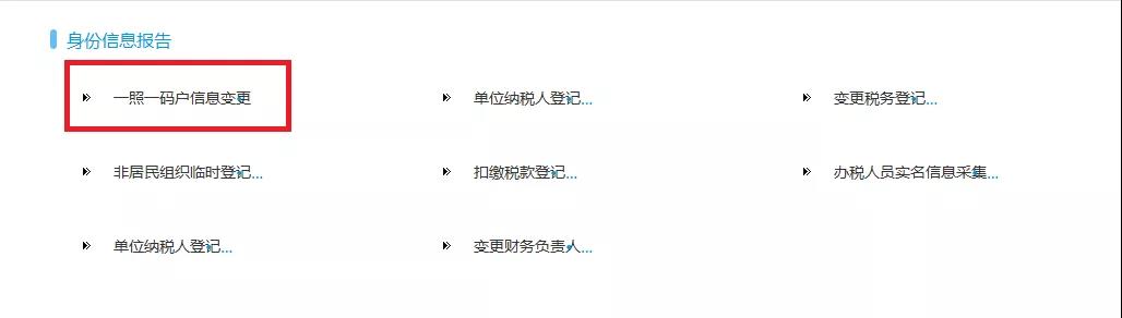 財務(wù)代理、代理記賬、醫(yī)療器械經(jīng)營許可