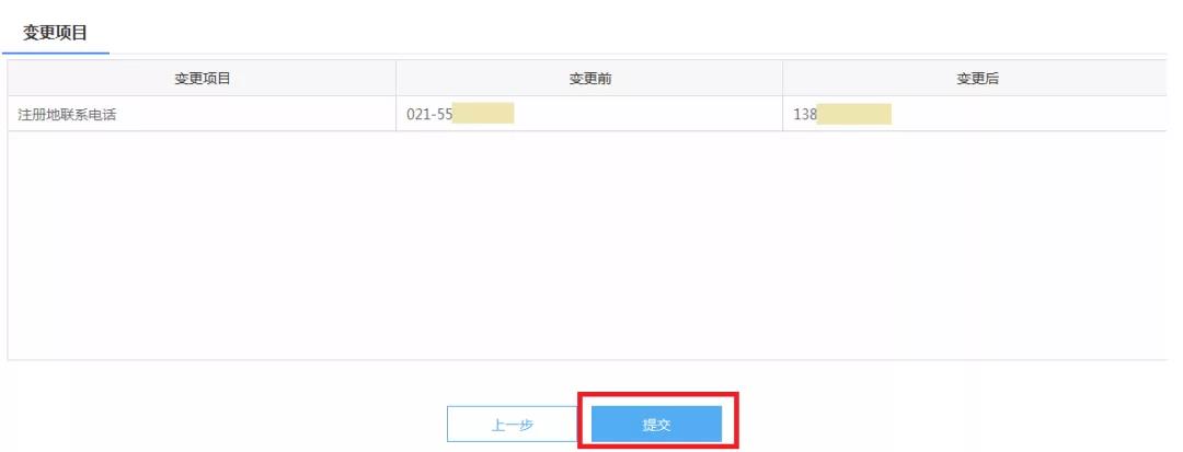 財務(wù)代理、代理記賬