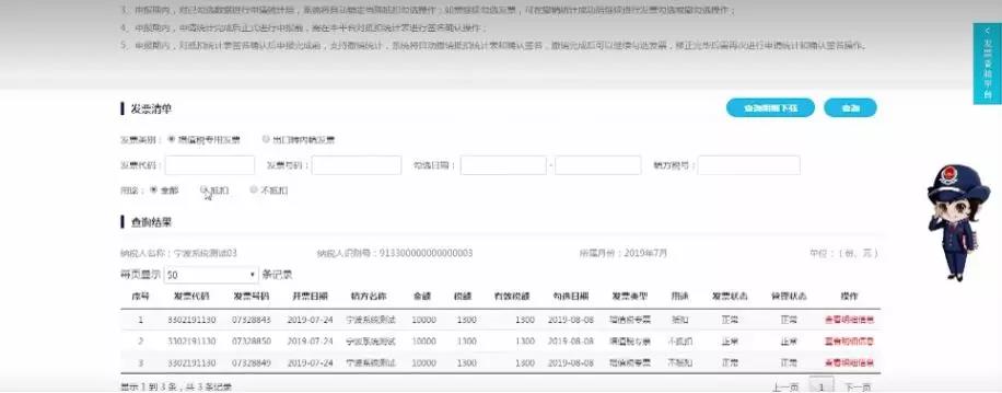 醫(yī)療器械經(jīng)營(yíng)許可、代理記賬