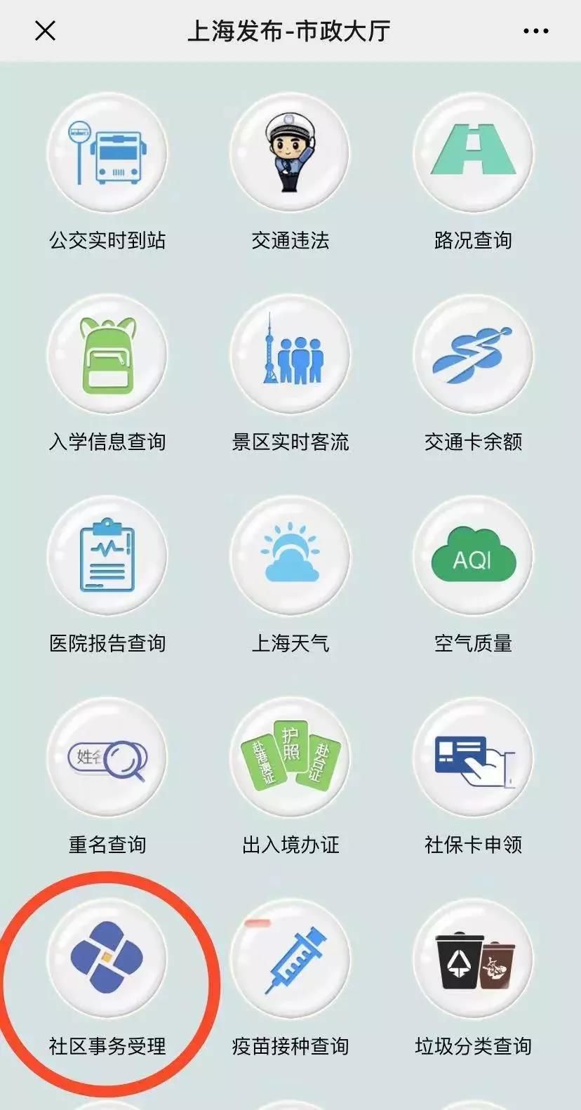 醫(yī)療器械經(jīng)營許可、代理記賬