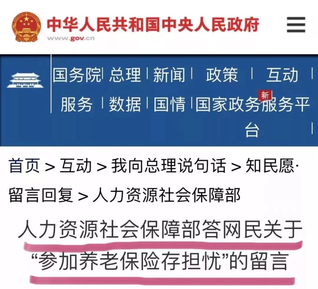 代理記賬、醫(yī)療器械經(jīng)營許可