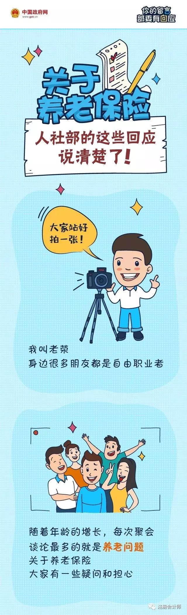 代理記賬、醫(yī)療器械經(jīng)營許可
