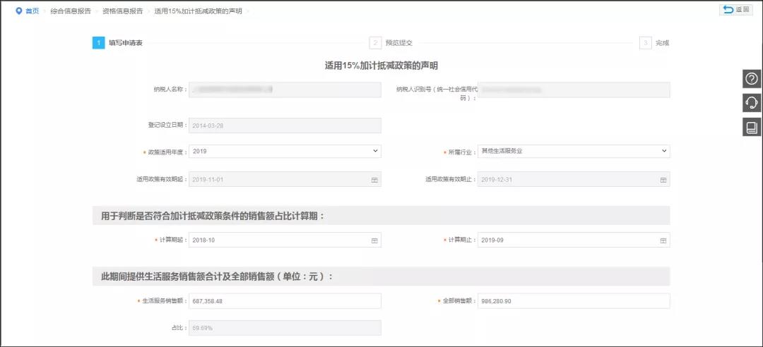 財務(wù)代理、醫(yī)療器械經(jīng)營許可