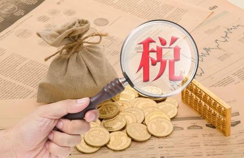 醫(yī)療器械經(jīng)營許可、代理記賬