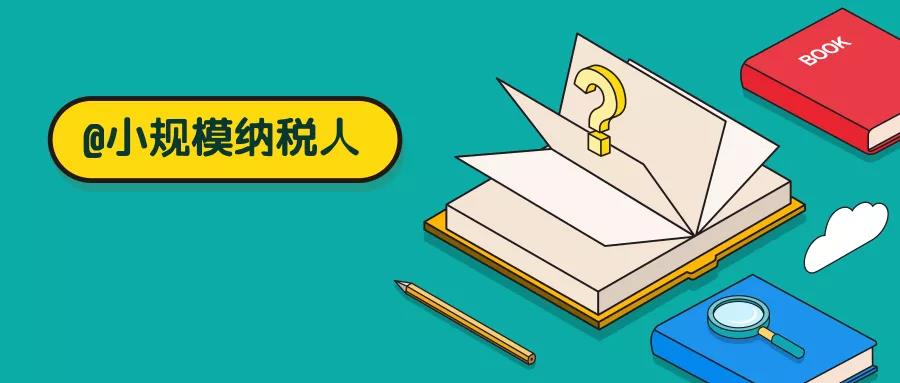 代理記賬、財(cái)務(wù)代理